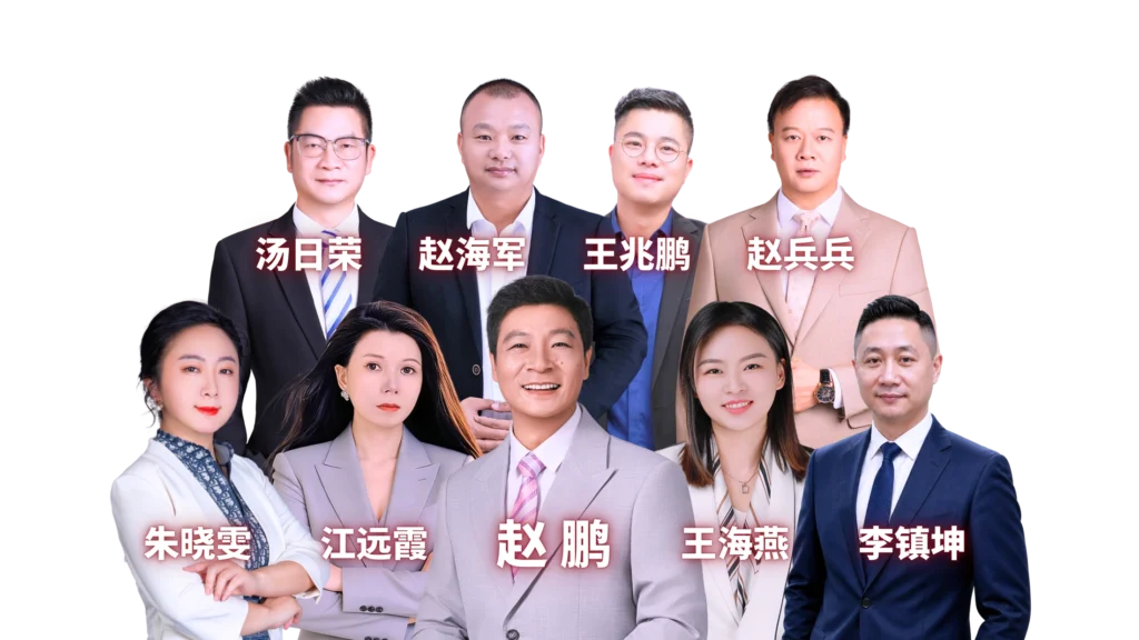 第29届活动统筹团队｜让每一次相聚更有价值 - 团队风采