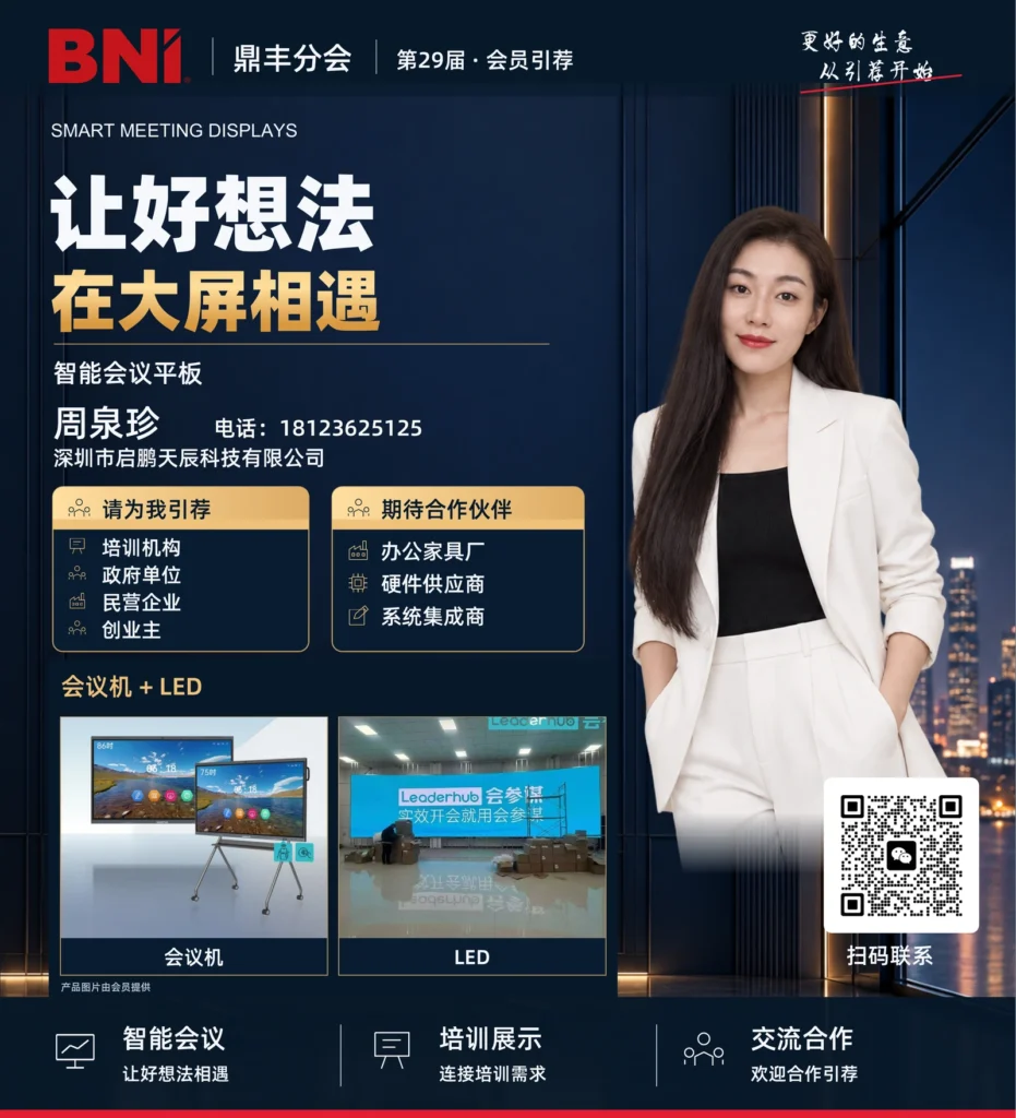 周泉珍第29届灯箱广告设计成果