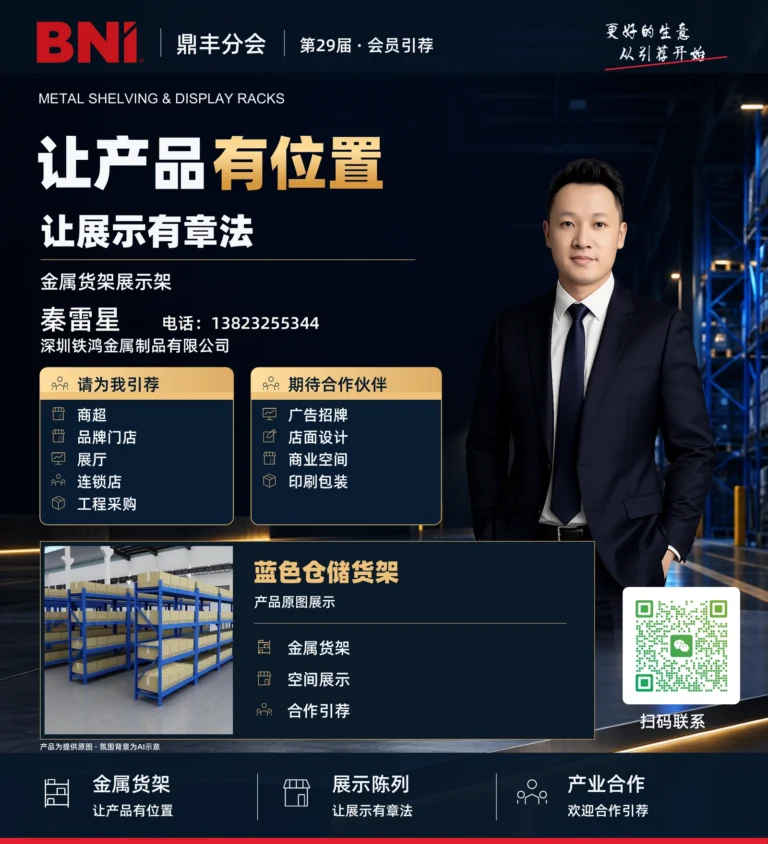 秦雷星第29届灯箱广告设计成果