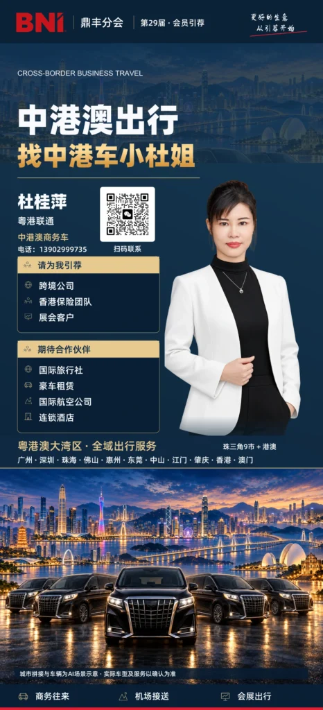 杜桂萍第29届灯箱广告设计成果