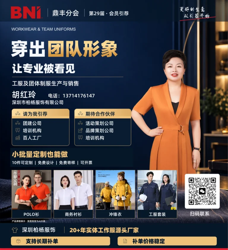 胡红玲第29届灯箱广告设计成果