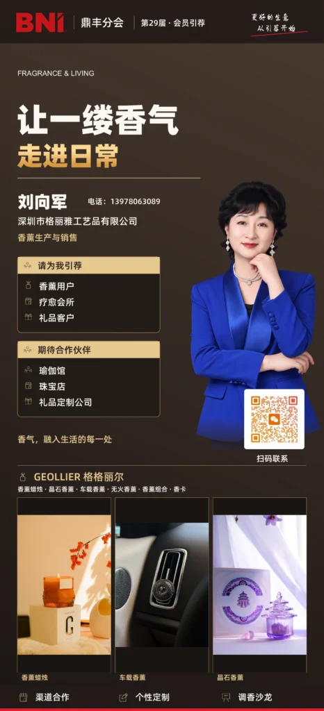 刘向军第29届灯箱广告设计成果