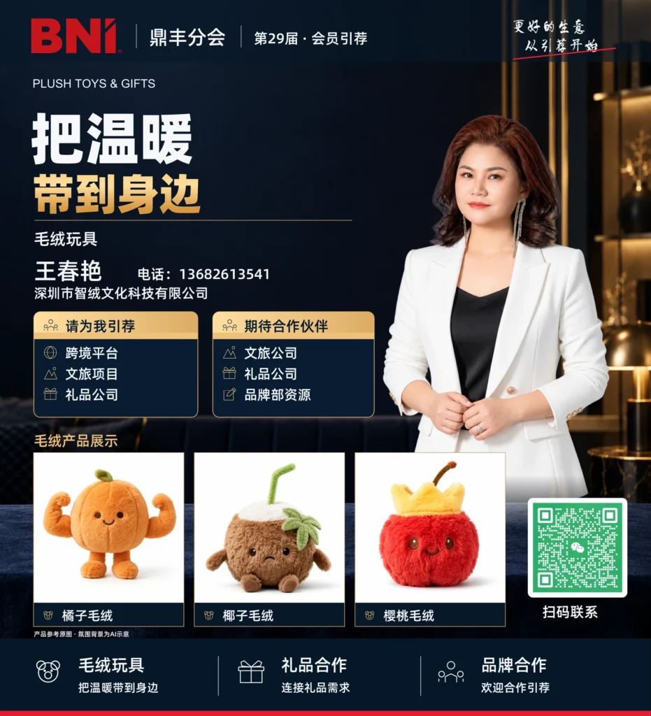 王春艳第29届灯箱广告设计成果