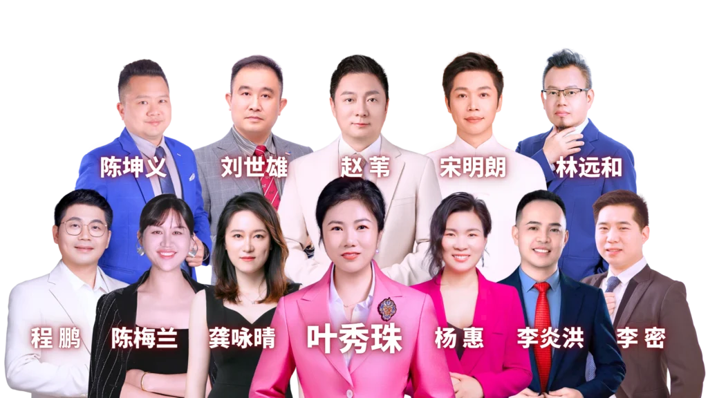 第29届会员辅导团队｜陪伴学习，共同成长 - 团队风采