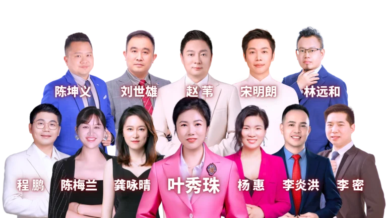 第29届会员辅导团队｜陪伴学习，共同成长 - 团队风采