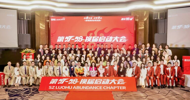 鼎丰第27-28届换届启动大会合影